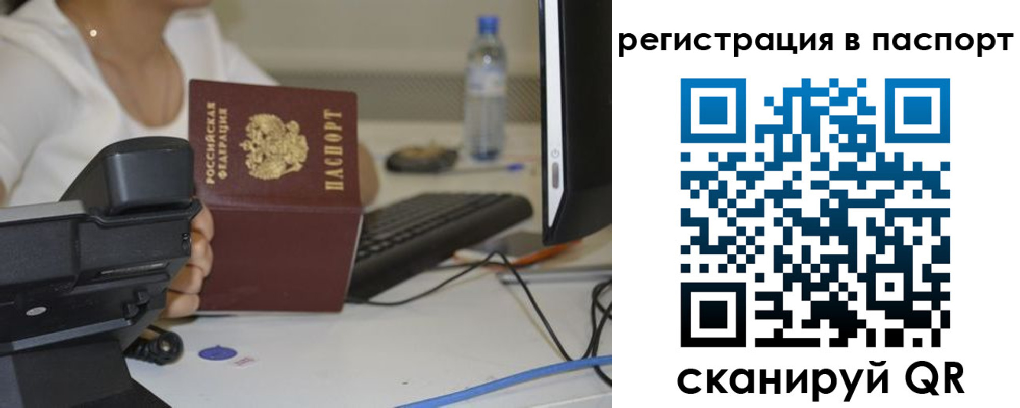 прописка от собственника в Талице